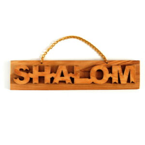 Shalom - Olive Wood Plaque